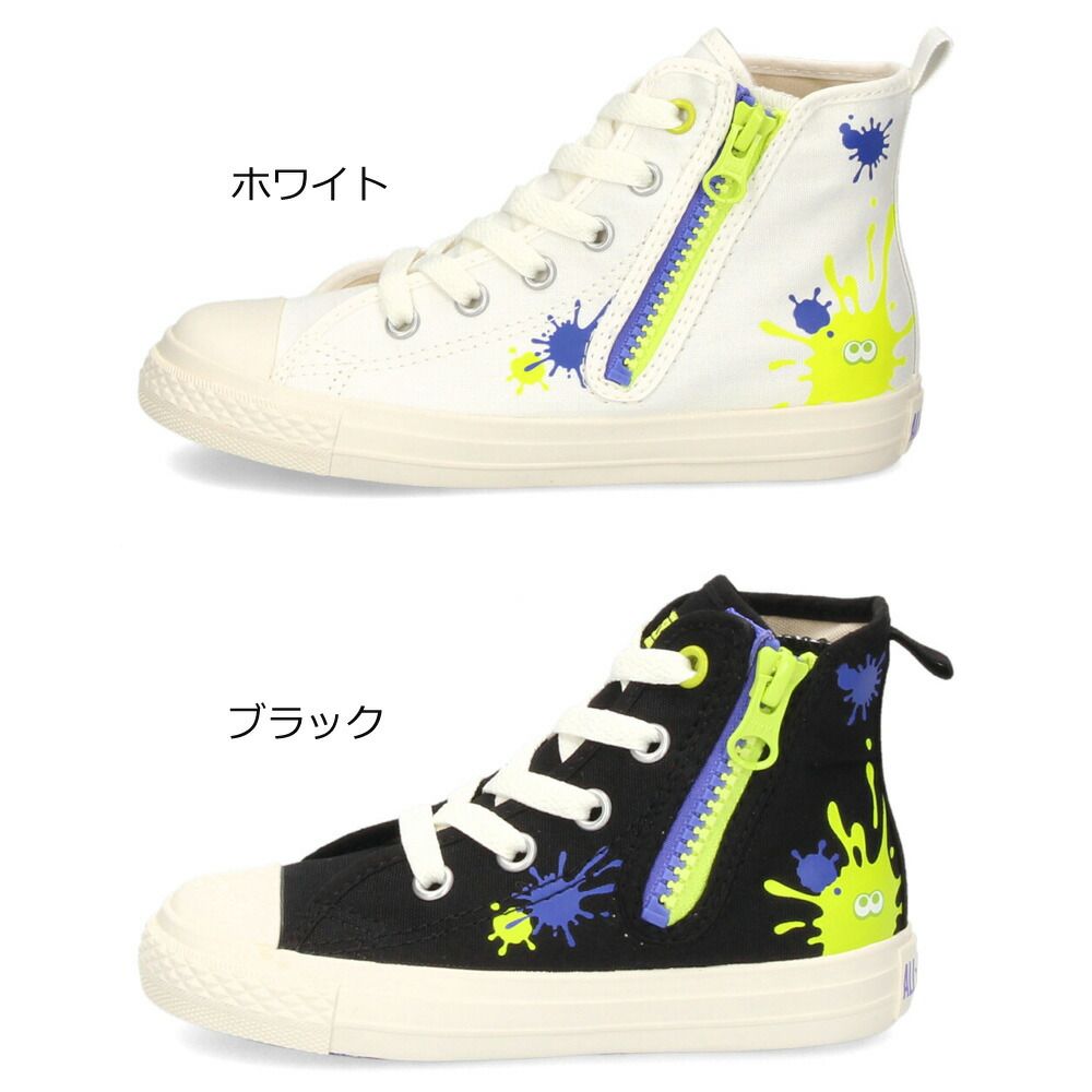 チャイルド