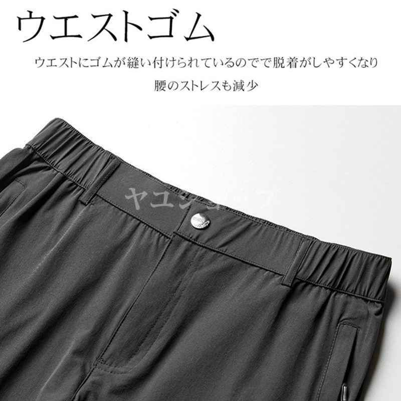 接触冷感 アイスシルク メンズ ゴルフパンツ ストレッチ チノパンツ メンズ 夏 メンズ ズボン 薄手 イージーパンツ ストレート 大きいサイズ 吸水速乾 ビジネス 通勤 kBzR585