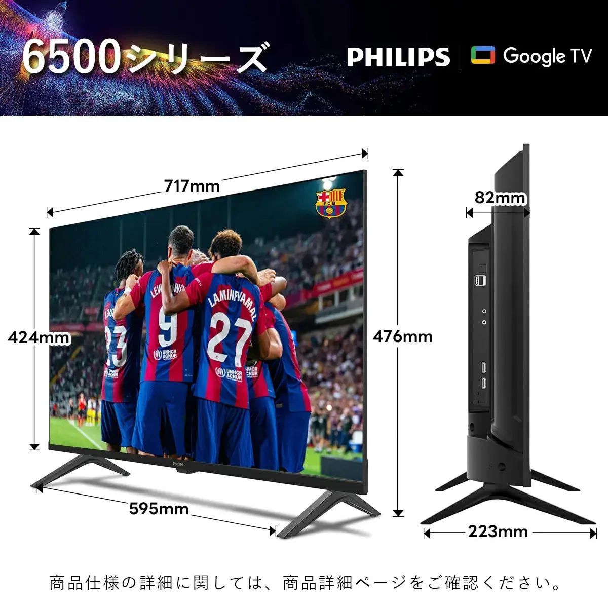 【期間限定15％OFF・リユース品】PHILIPS チューナーレステレビ 32型 期間限定15％OFF/リユース品】PHILIPS チューナーレステレビ 32