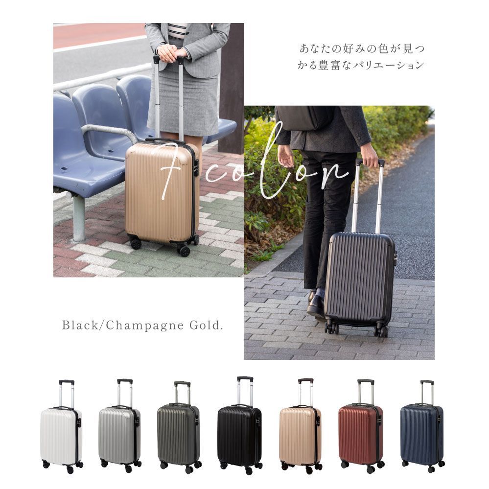 ♪新品＆未使用＆未開封♪ キャリーケース 機内持ち込み スーツケース  Sサイズ  超軽量 TSAロック 2 泊 3日用 かわいい 可愛い 旅行用品 かばん小型 静音キャスター 機内持込 出張用 旅行バック 送料無料 sc101-20