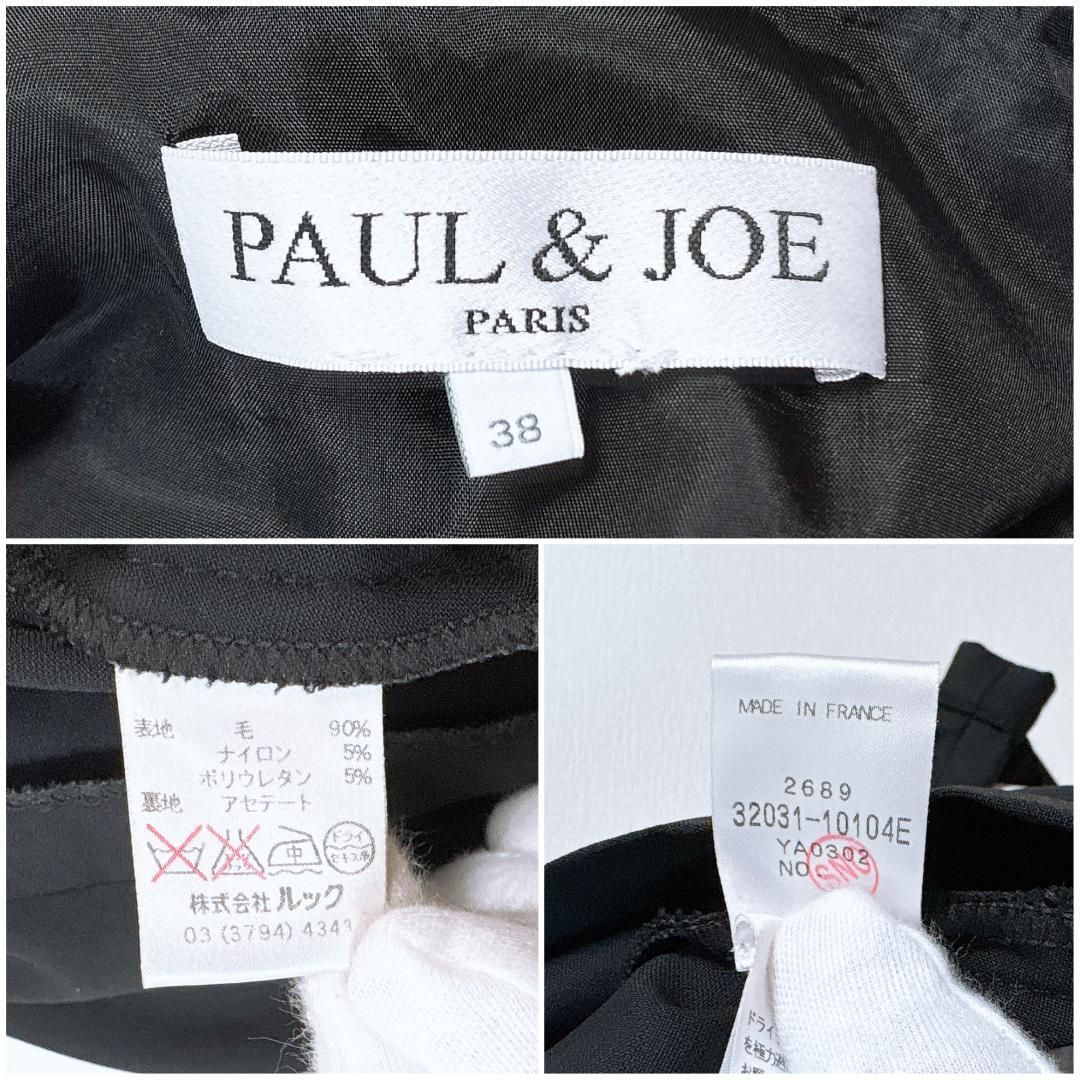 PAUL＆JOE 五分袖ドレスワンピース