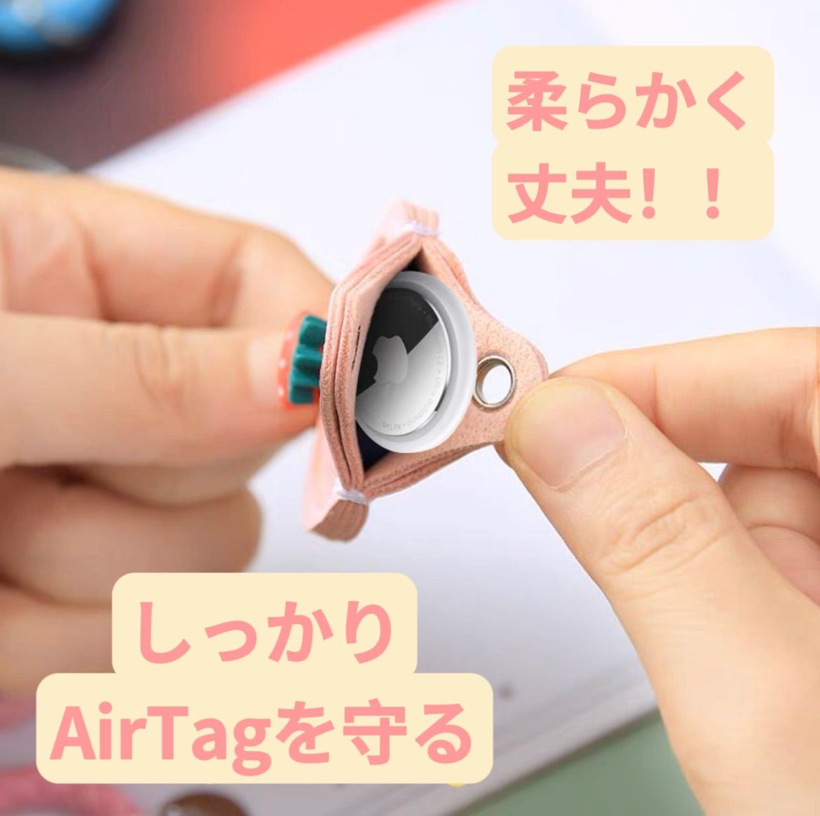 AirTagエアタグ 保護ケースカバー 収納 アボカド キーホルダー - メルカリ