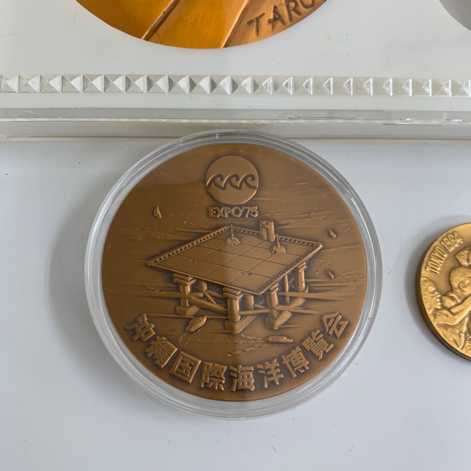 第20回オリンピック ミュンヘン大会公式参加メダル EXPO75 沖縄国際