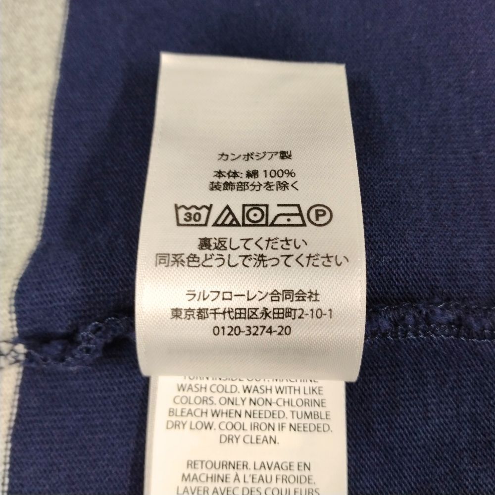ネイビー×グレー サイズS