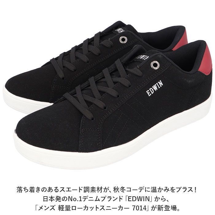 ☆ 25cm ☆ EDWIN メンズ スニーカー 7014 EDWIN スニーカー メンズ