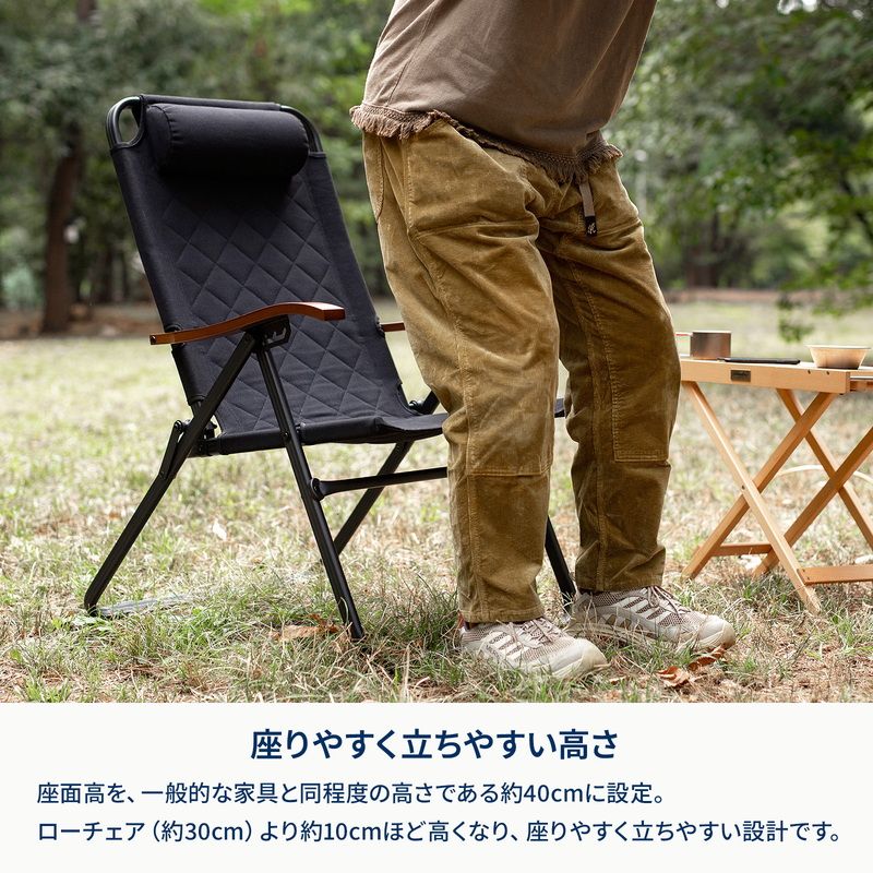 ハイランダー チェア 二脚セット 楽天市場】Hilander(ハイランダー