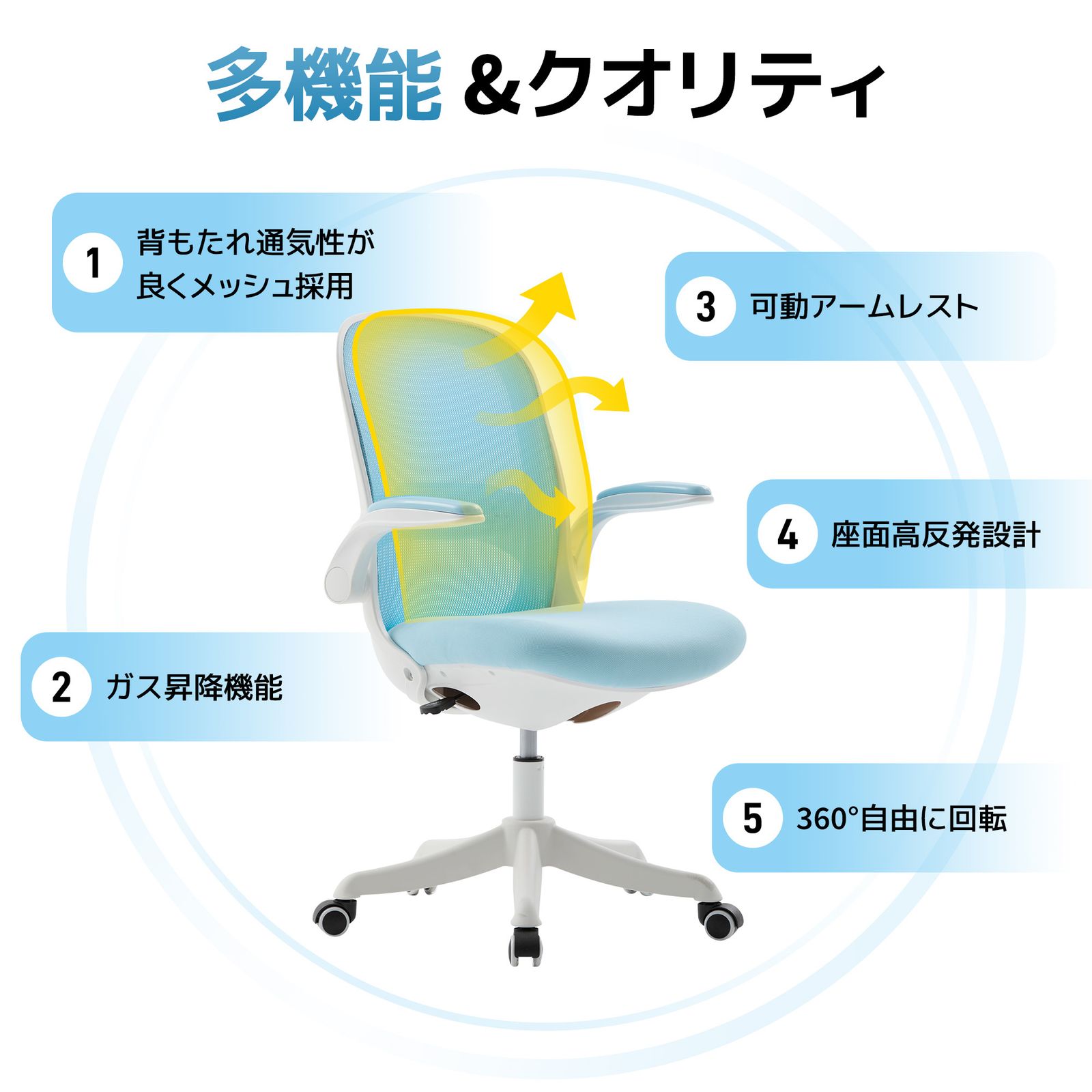 オフィスチェア 椅子 デスクチェア ゲーミング 通気性メッシュ 