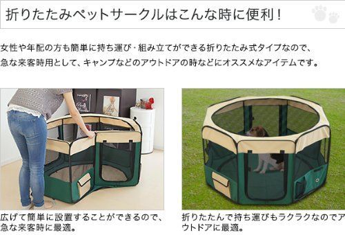 ottostyle.jp