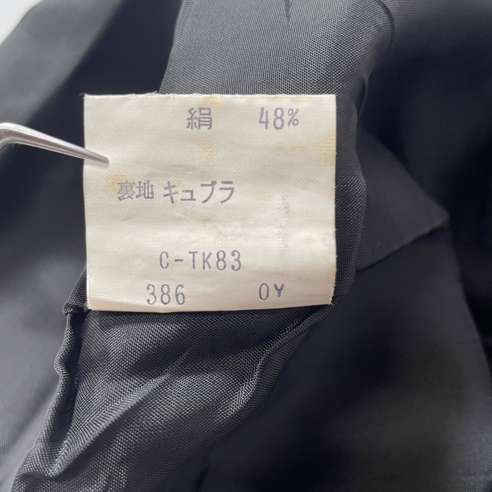 イヴサンローラン グレー ひざ丈 タイトスカート M M0914-49-F YSL イブサンローラン タイトスカート グレー 千鳥格