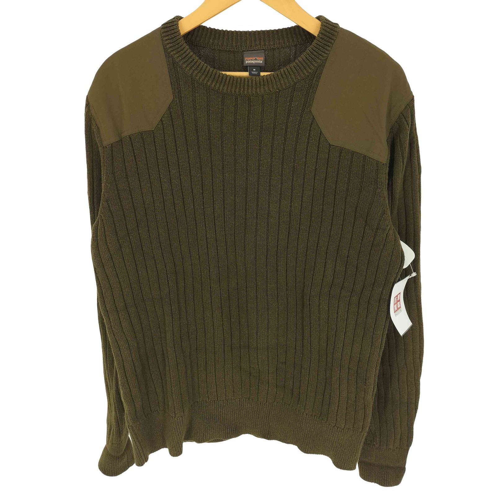 patagonia Patagonia Sweater cutter - Gem fog sweater ⁄ Collection 