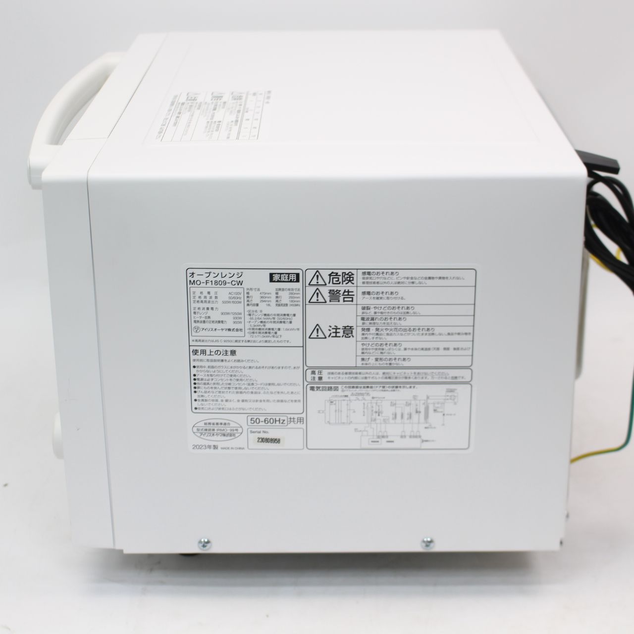 559)【美品】IRIS OHYAMA アイリスオーヤマ オーブンレンジ MO 559)【美品】IRIS OHYAMA アイリスオーヤマ オーブンレンジ MO
