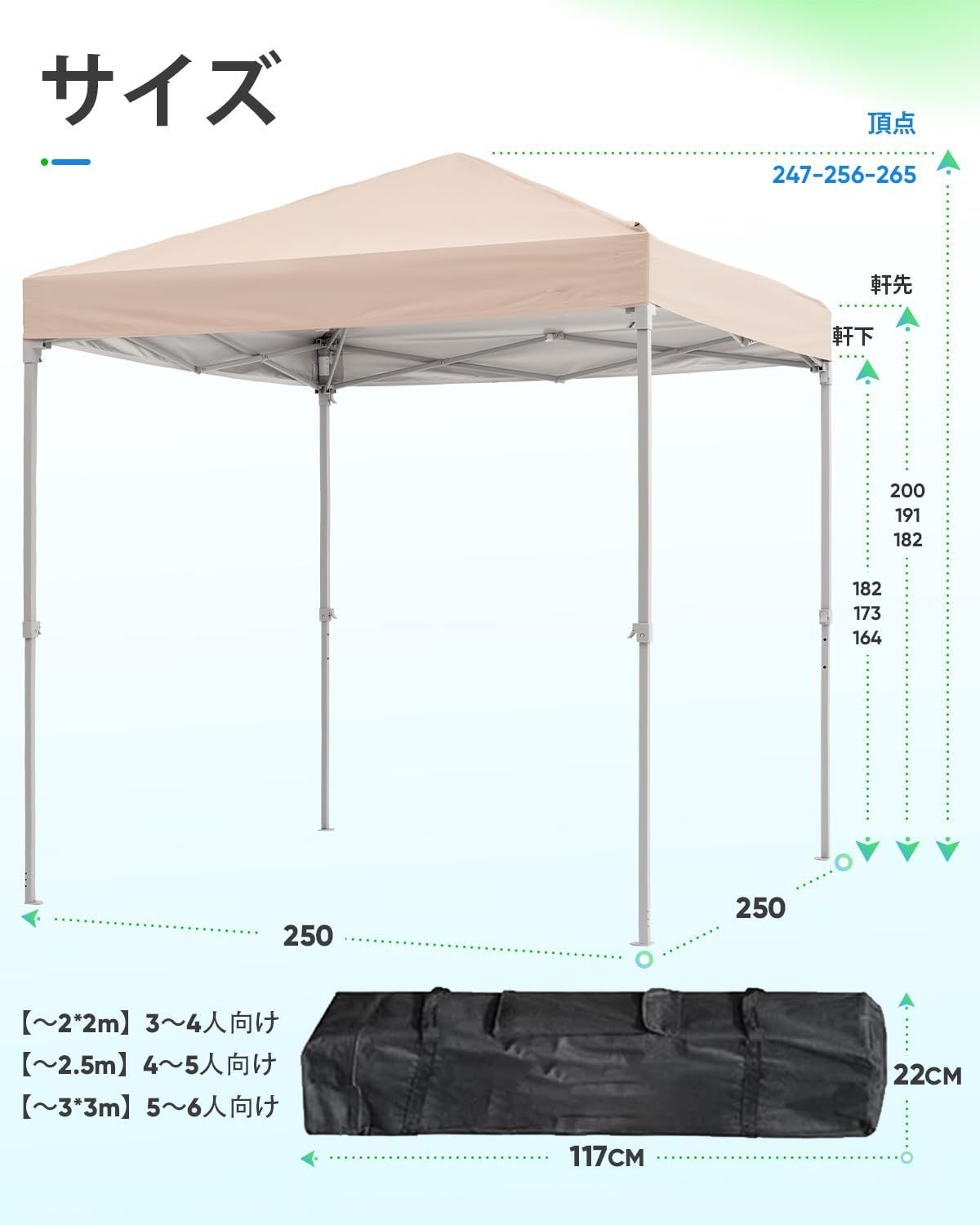 タープ(ベージュ2.5m) ワンタッチテント キャンプ用品 テント タープ(ベージュ2.5m) ワンタッチテント キャンプ用品 テント