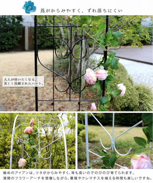 アイアンアーチ Blossom Heart 〜ブロッサムハート〜 STEELWINDOWSANDDOORS_COM