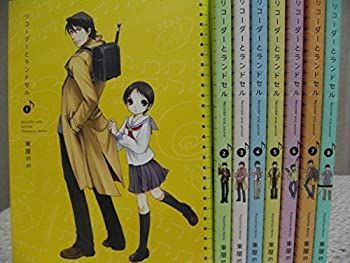  リコーダーとランドセル コミック 1-10巻セット (バンブーコミックス)