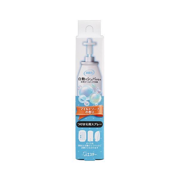 まとめ エステー 消臭力 自動でシュパッと マイルドソープの香り 付替 39ml 1本