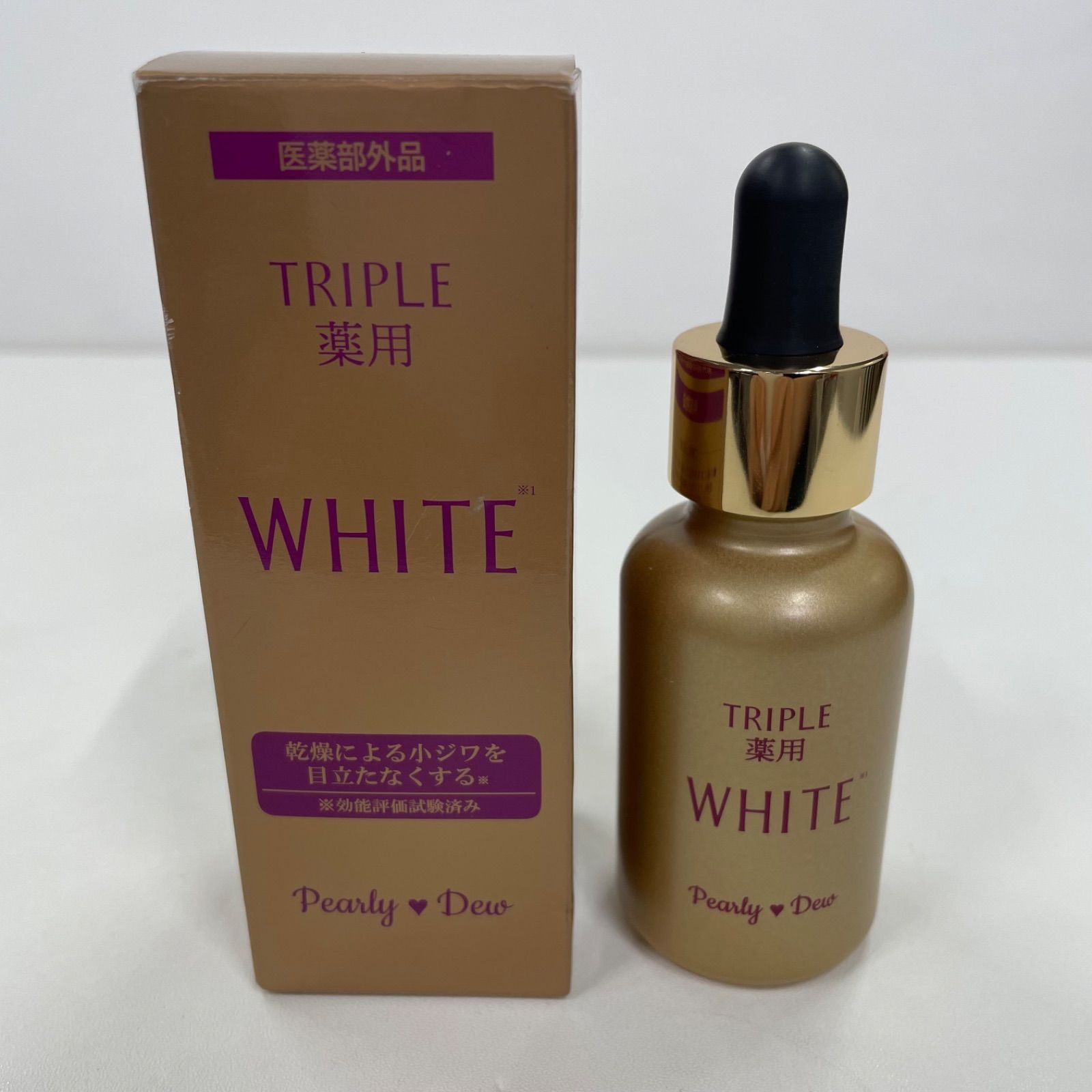 パーリーデュー トリプル薬用美白 リッチトリートメント エッセンス 3