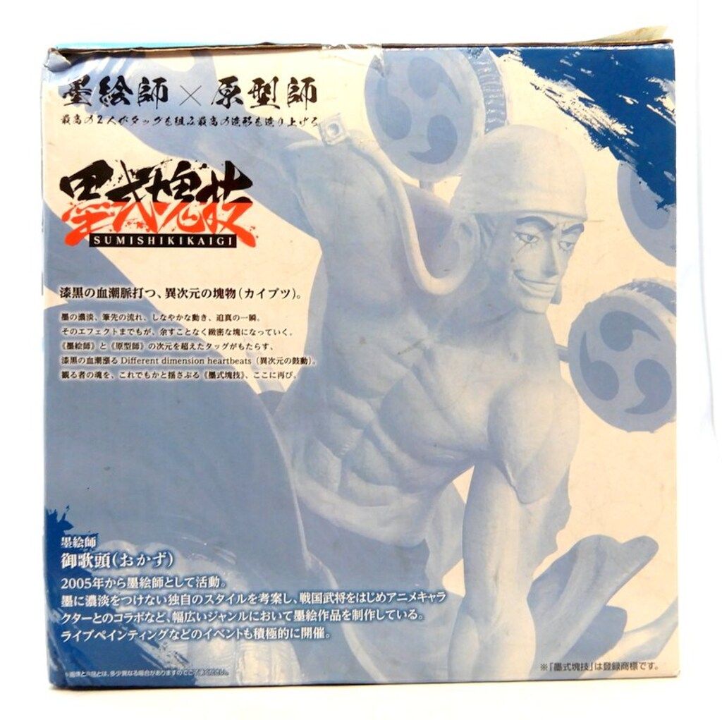 BANDAI SPIRITS 一番くじ ワンピース 匠ノ系譜 決闘ノ記憶 E賞