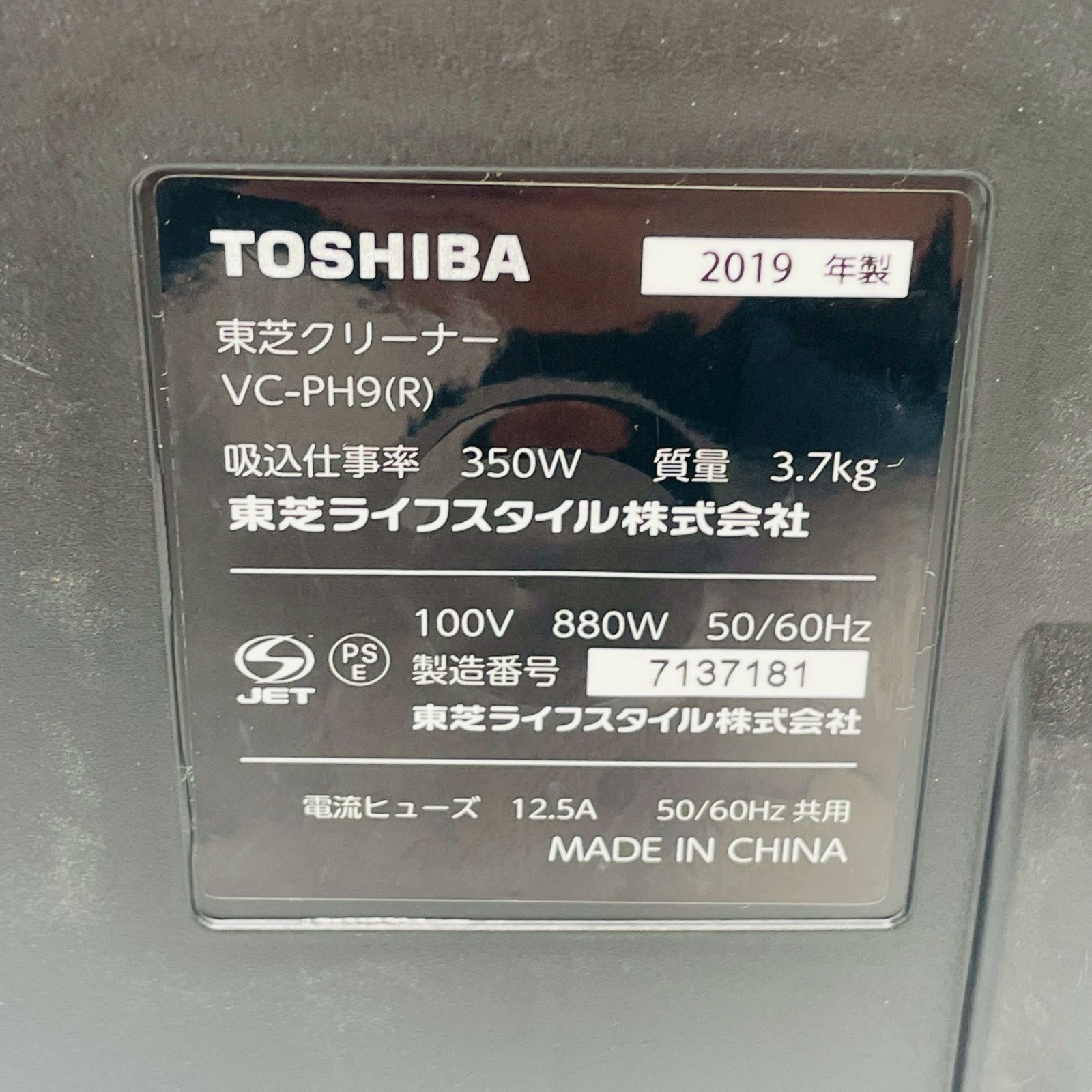 管理番号