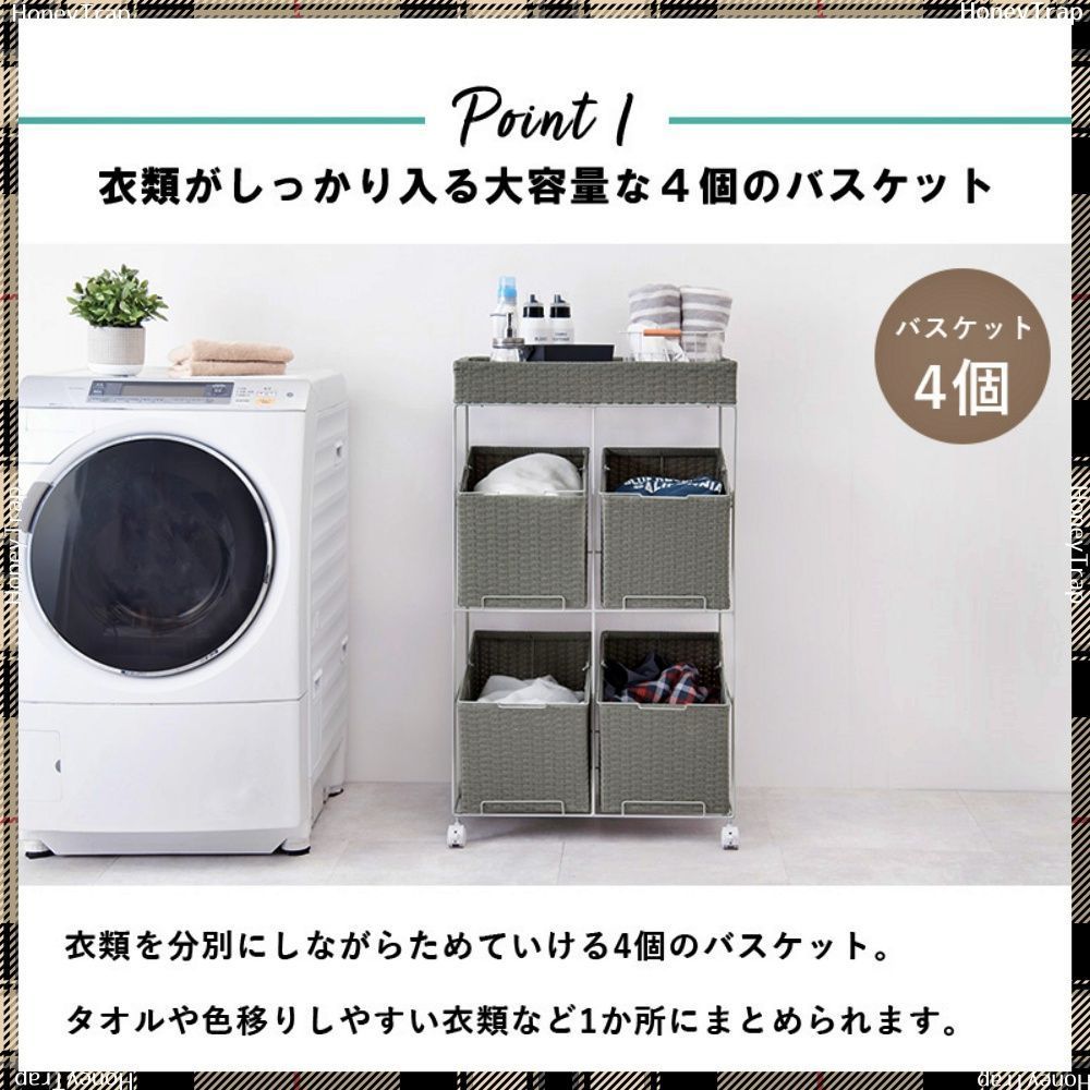 RAN-2426 収納家具チェスト