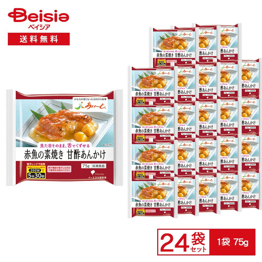 冷凍 イーエヌ大塚製薬 赤魚の素焼き 甘酢あんかけ 75g×24個