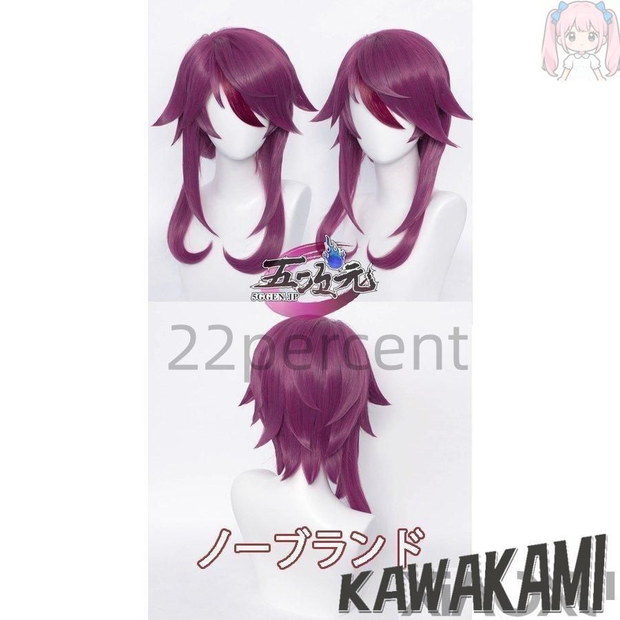 猫屋小舗 原神 コスプレ ロサリア 衣装セット ※ウィッグ 靴 武器 追加