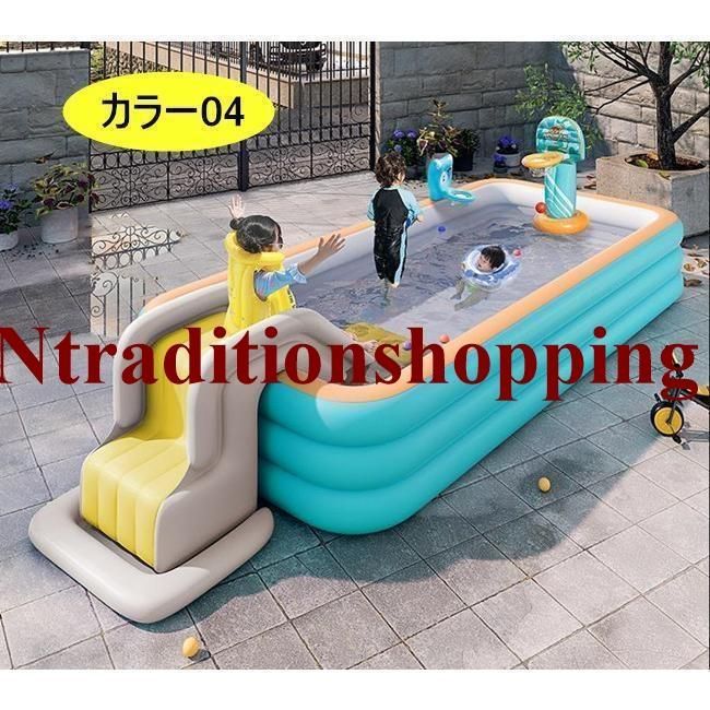 子供用プール 滑り台付き