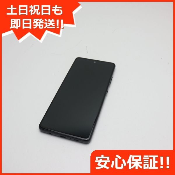 超美品 SCG07 Galaxy A51 5G プリズムブリックスブラック 即日発送