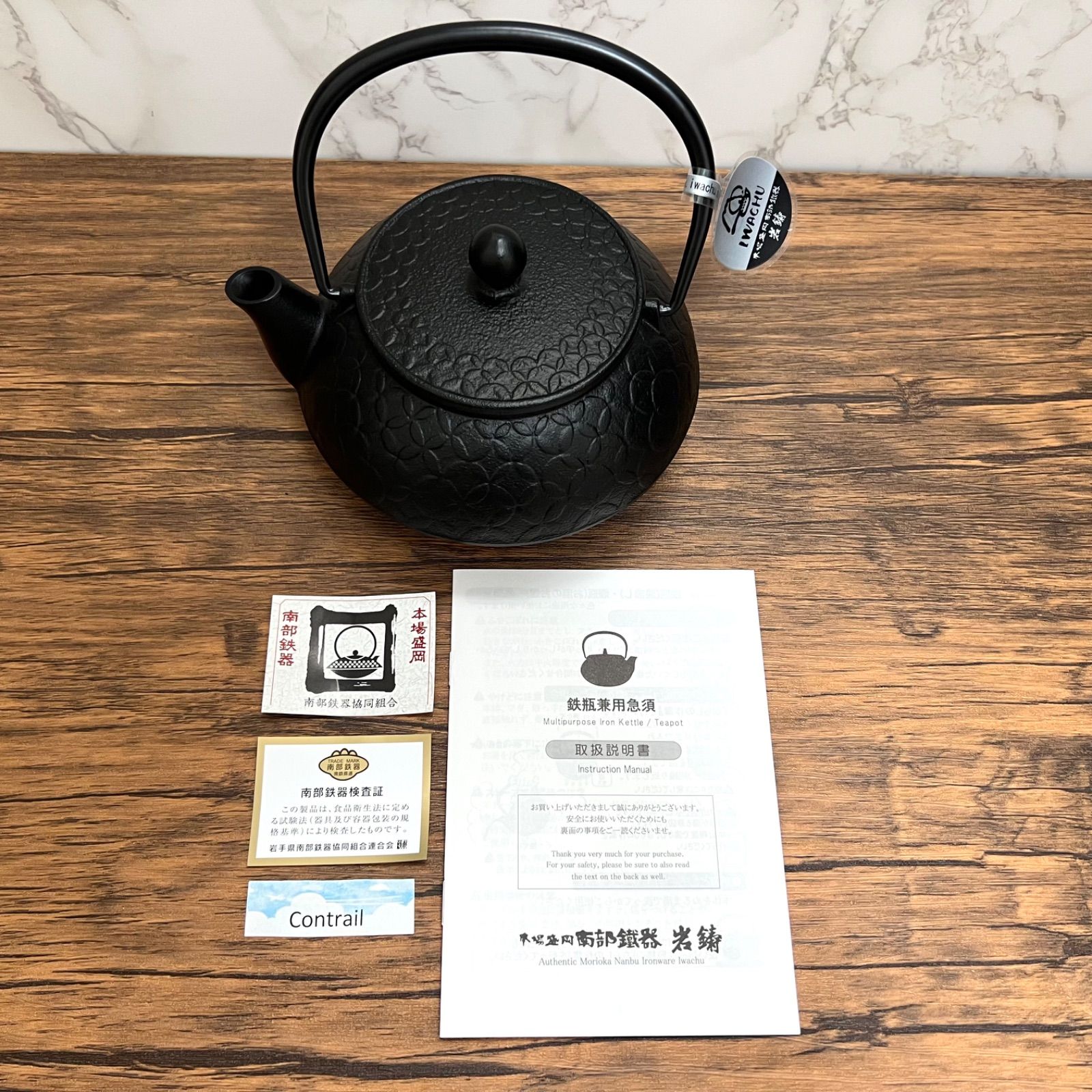 南部鉄器】岩鋳 鉄瓶兼用急須 5型七宝 (直火対応) Iron Kettle