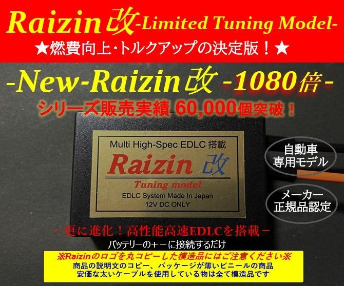 馬力アップ・電源強化の定番〓検索:RZ250 RZ250RR RZ250R RZ350R