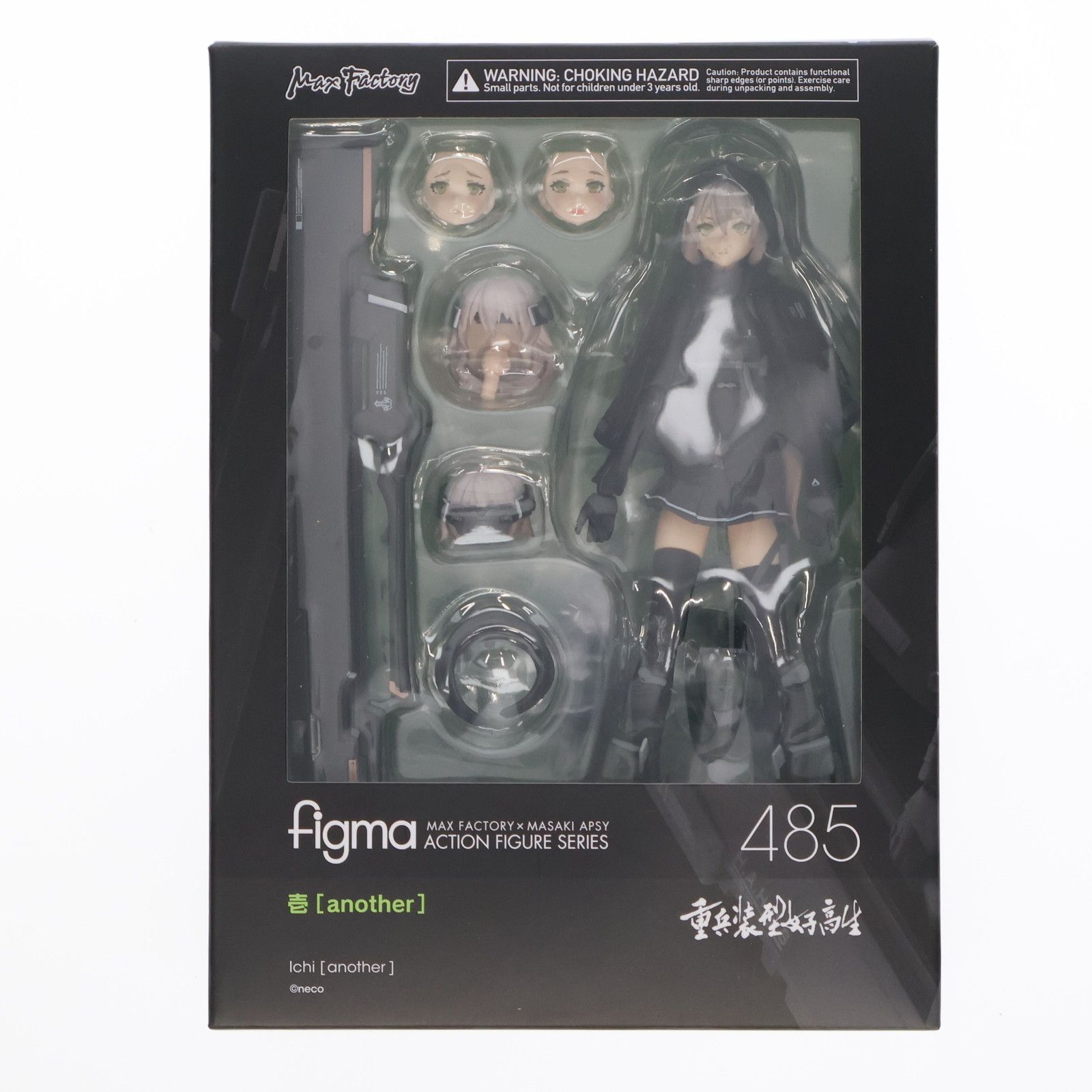 変形オリジナル　ジャンク 🎸🌸 絡繰魂 × 初音ミク Collaboration Sukajan 🌸🎸 和と音楽が融合