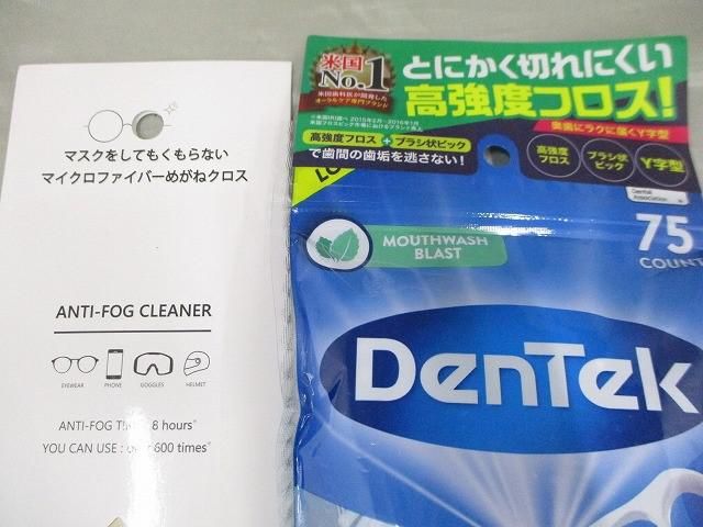 他