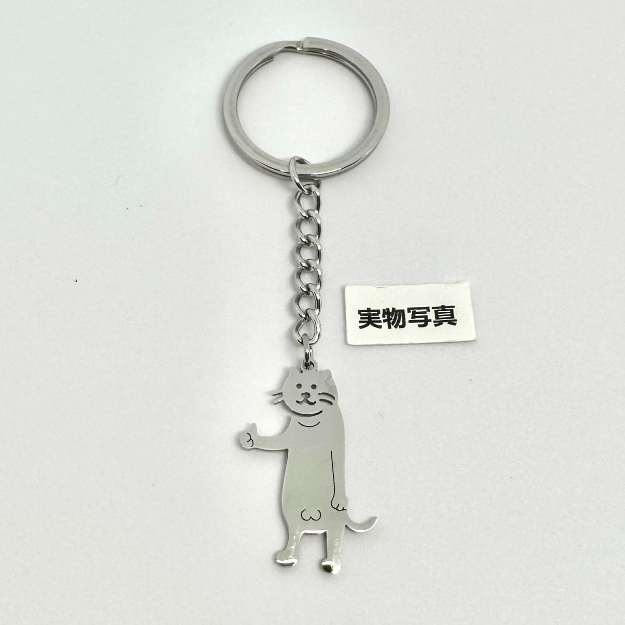 ネコ イイネ キーリング キーホルダー キーチェーン ねこ 猫 アニマル 