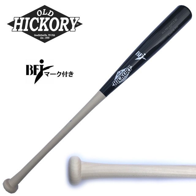 オールドヒッコリー 硬式野球用木製バット H9モデル 33.5インチ Amazon | オールドヒッコリー 木製バット H9モデル 33.5インチ
