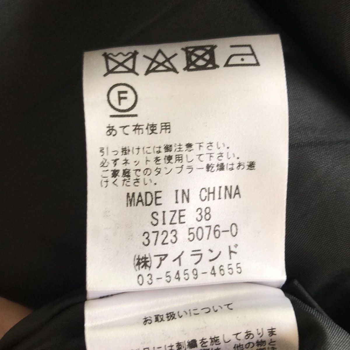 美品diagramワンピースサイズ38 Diagram GRACE CONTINENTAL(ダイアグラム) ワンピース サイズ38