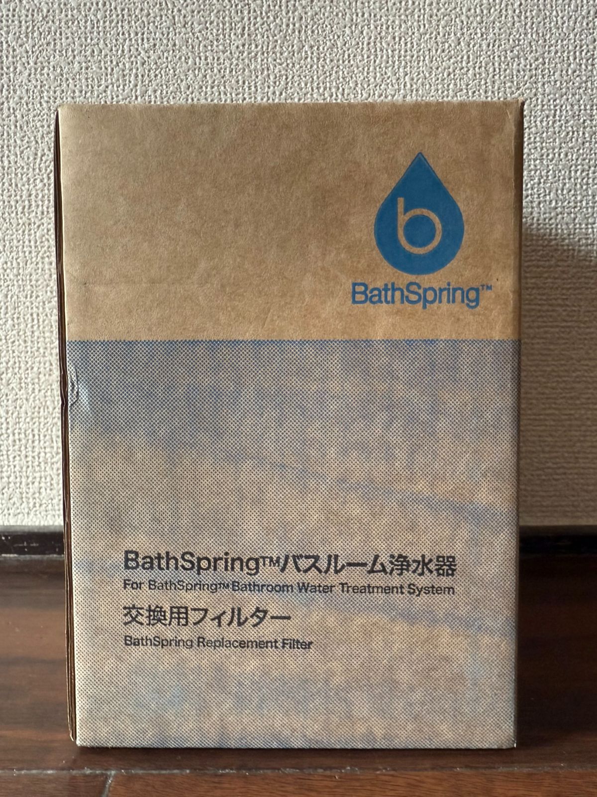 BathSpring バスルーム浄水器 交換用フィルター