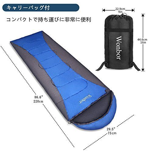 Wonbor 寝袋 シュラフ 封筒型 スリーピングバッグ -10℃10℃ 冬用 190ｔ 防水 軽量 コンパクト 収納袋付き キャンプ アウトドア  登山 丸洗い 車中泊