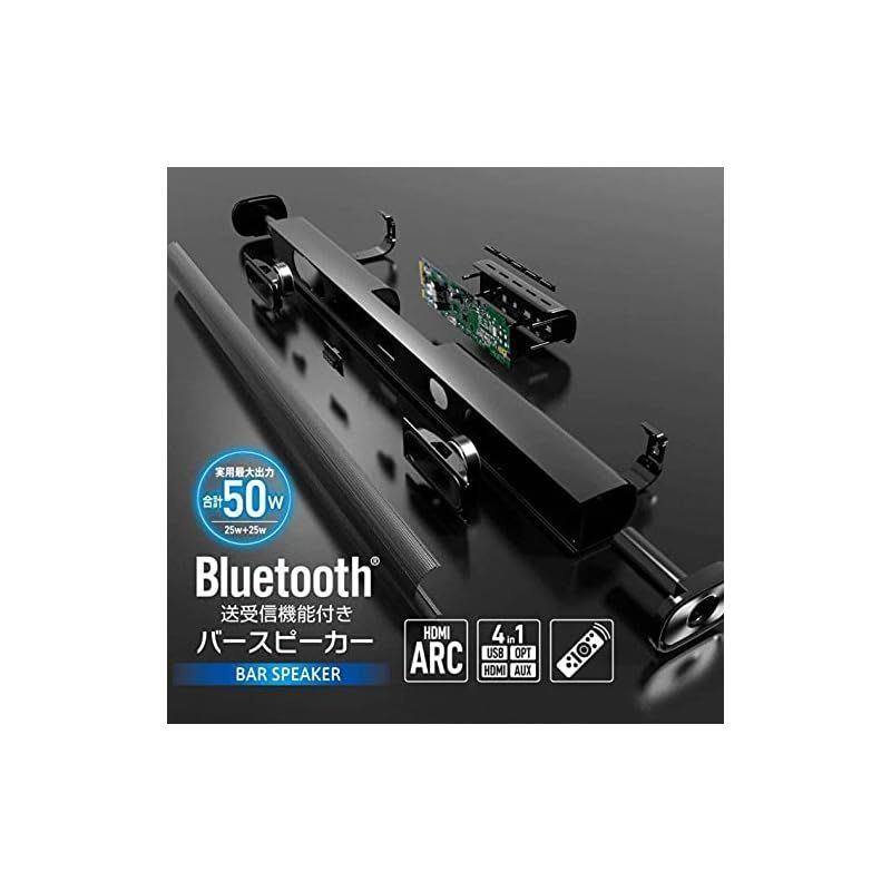 新着商品】アズマ Bluetooth送受信機能付きバースピーカー ESP-C900 ブラック 大 0 - メルカリ