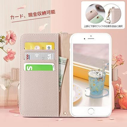 【美品】　iPhone8 64G SIMフリー➕　手帳型ケースおまけ Amazon.co.jp: ムーミン スマホケース 手帳型 iphone se se2/se3