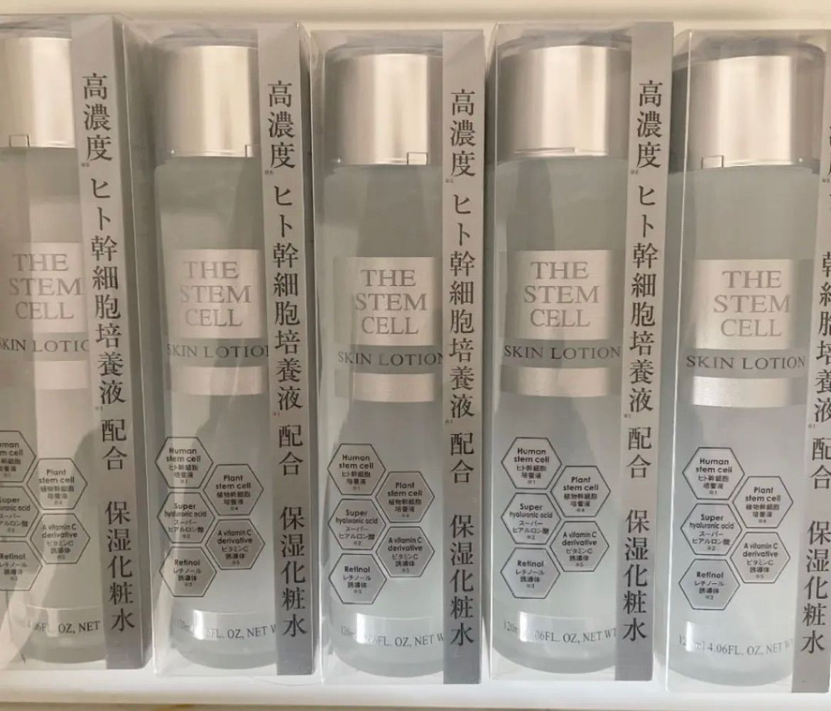 再入荷 THE STEM CELL スキンローション 120mL ×5本 ヒト幹細胞 - 通販