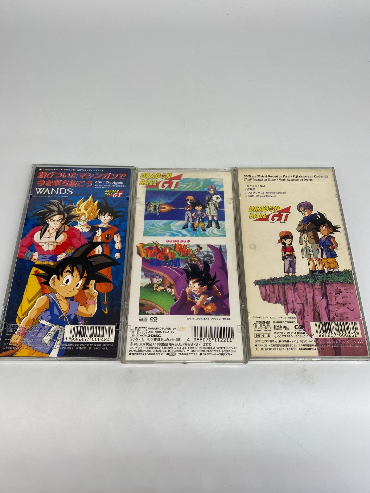 8cm CDアニメ ドラゴンボールGT 3枚セット - メルカリ