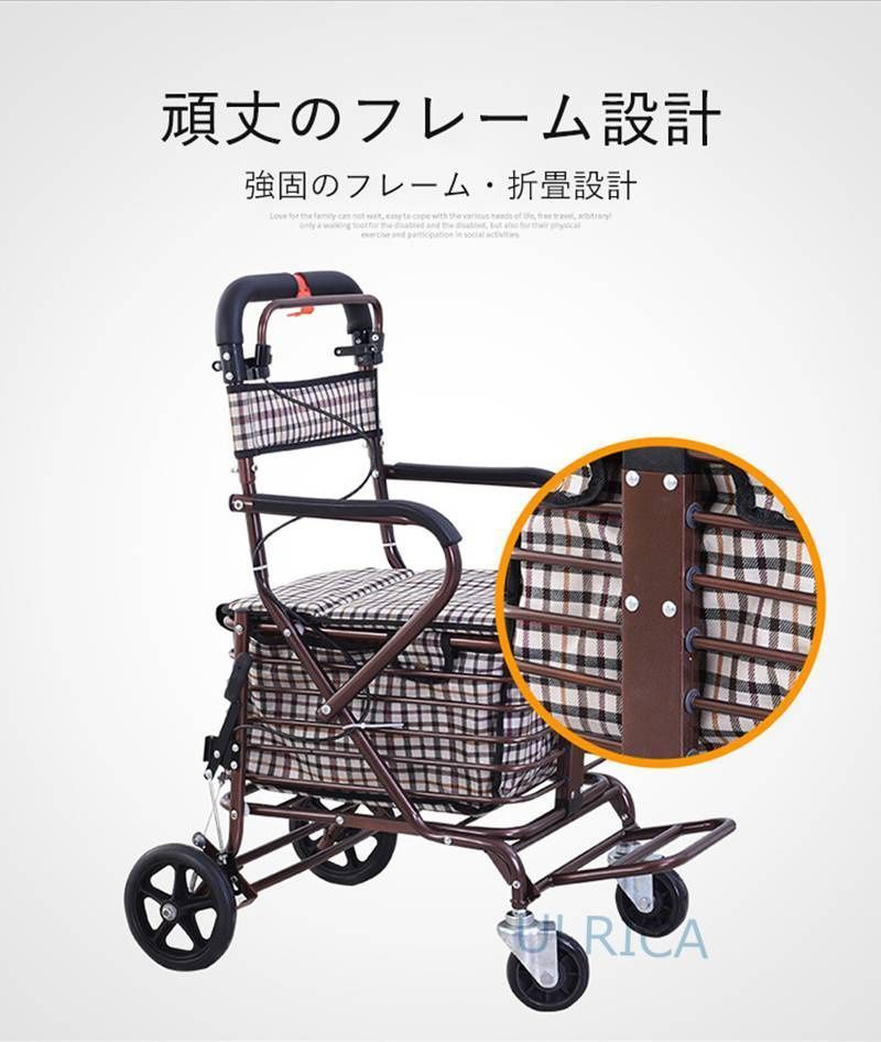 外出用