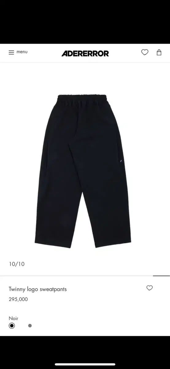 ADER ERROR アーダーエラー Twinn ロゴ スウェット パンツ ブラック A 2