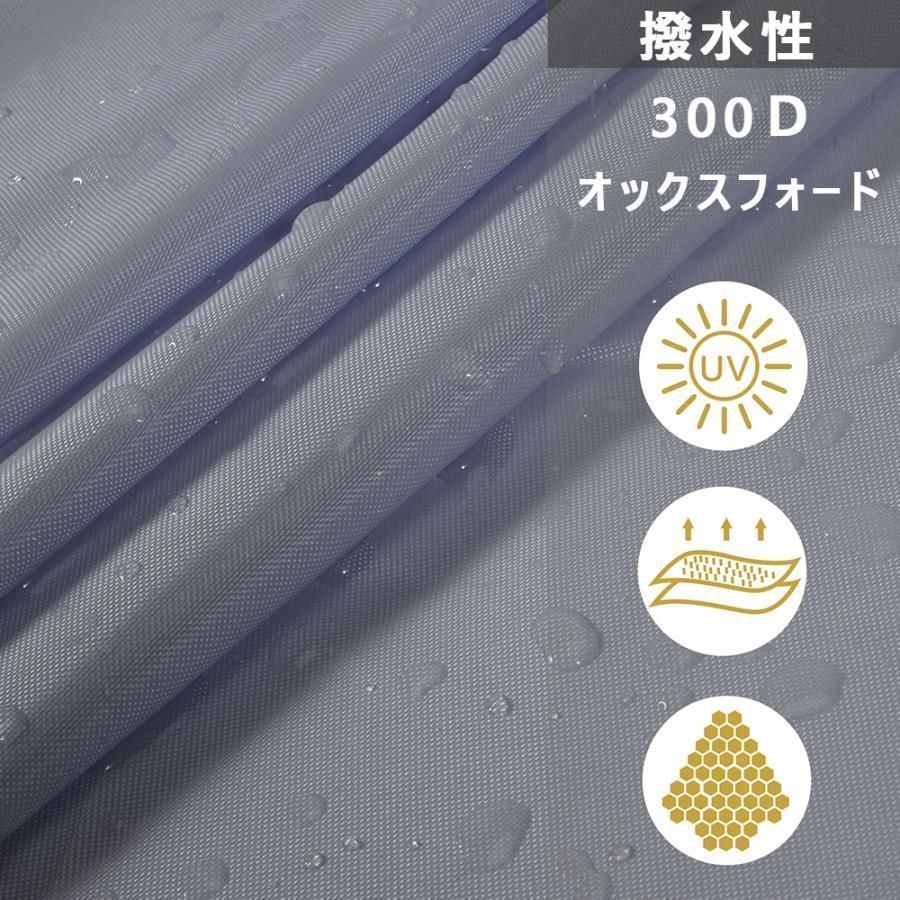 雨よけ