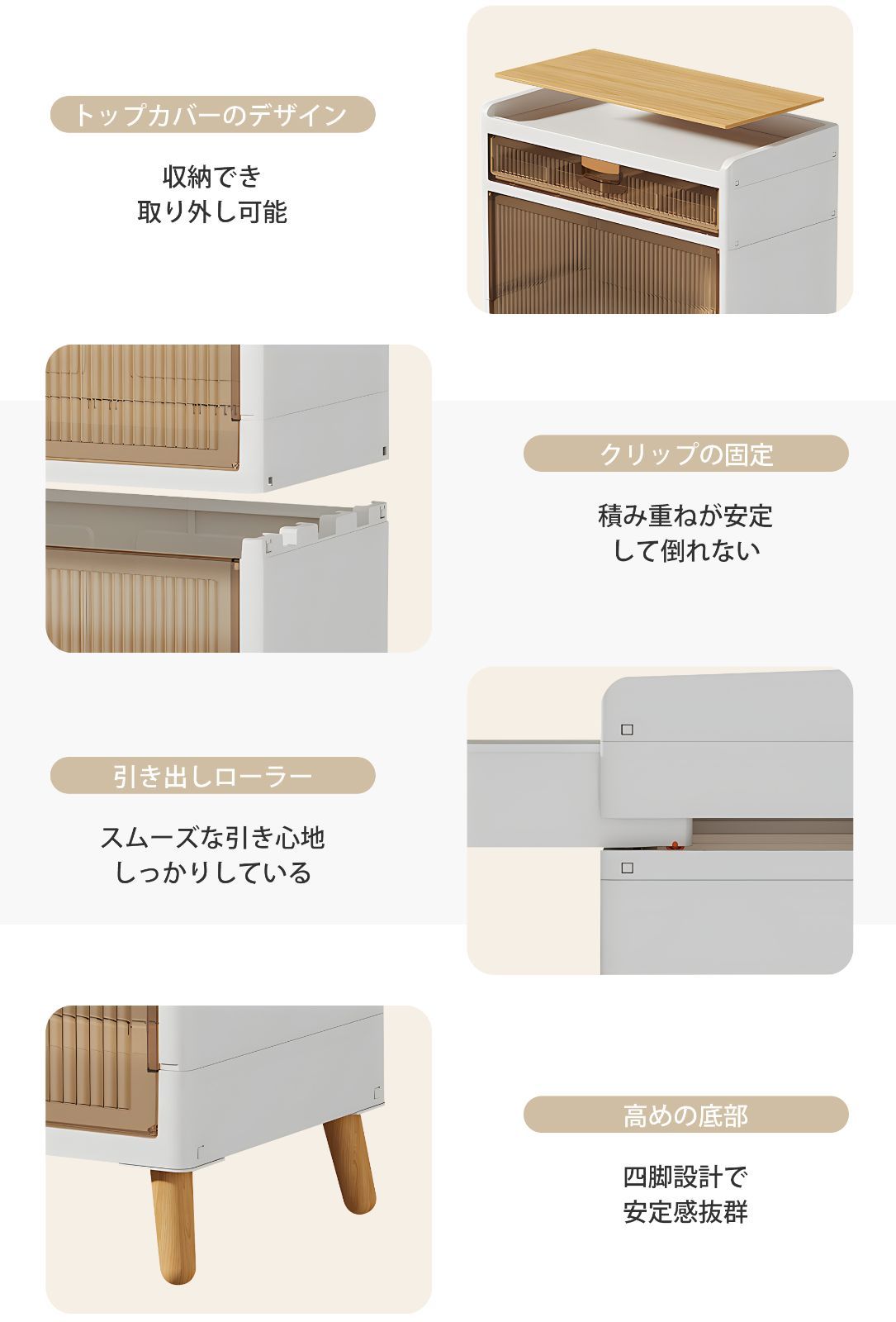 段折りたたみ 木脚大型クリア収納ボックス｜前開き