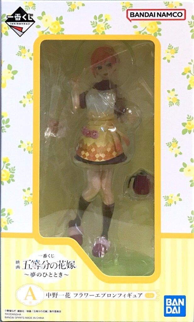 BANDAI SPIRITS 一番くじ 映画 五等分の花嫁 夢のひととき A賞
