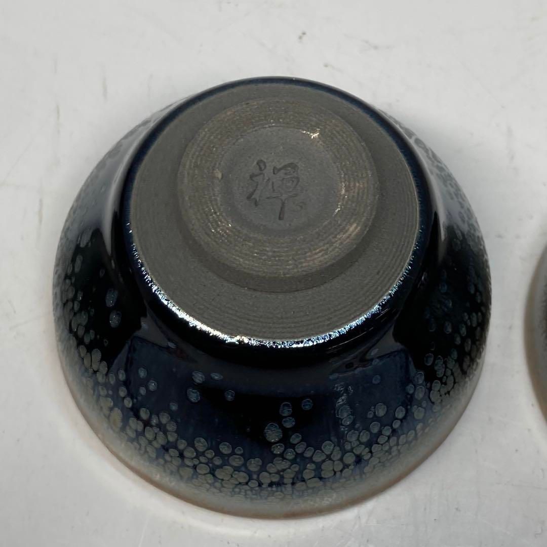 タカサ東金6-0307