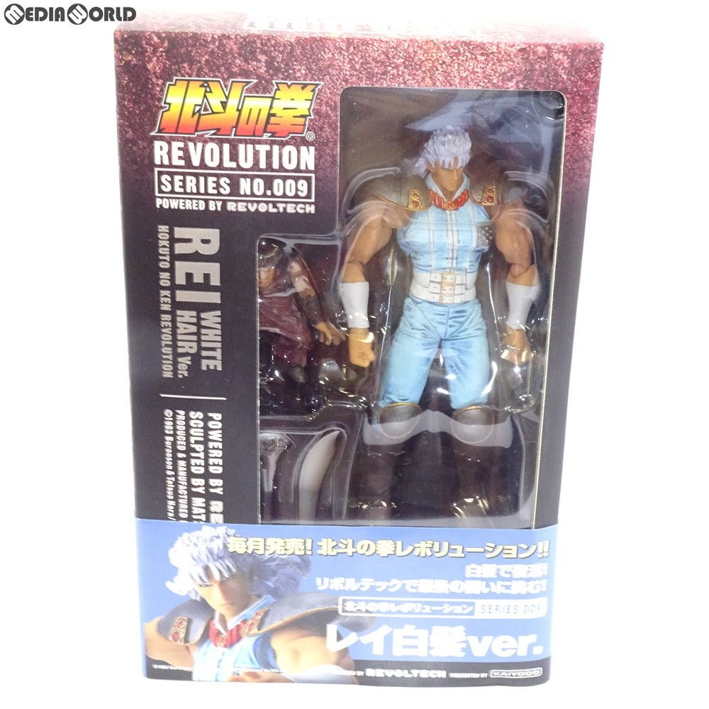 リボルテック 北斗の拳REVOLUTION(レボリューション) No.009 レイ 白髪Ver. 北斗の拳 完成品 可動フィギュア 海洋堂