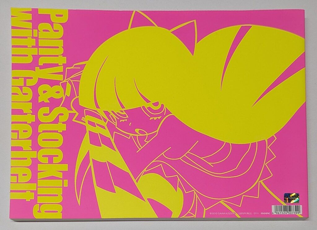 MOVIC 設定資料集 ☆Panty&Stocking with Garterbelt 設定資料集