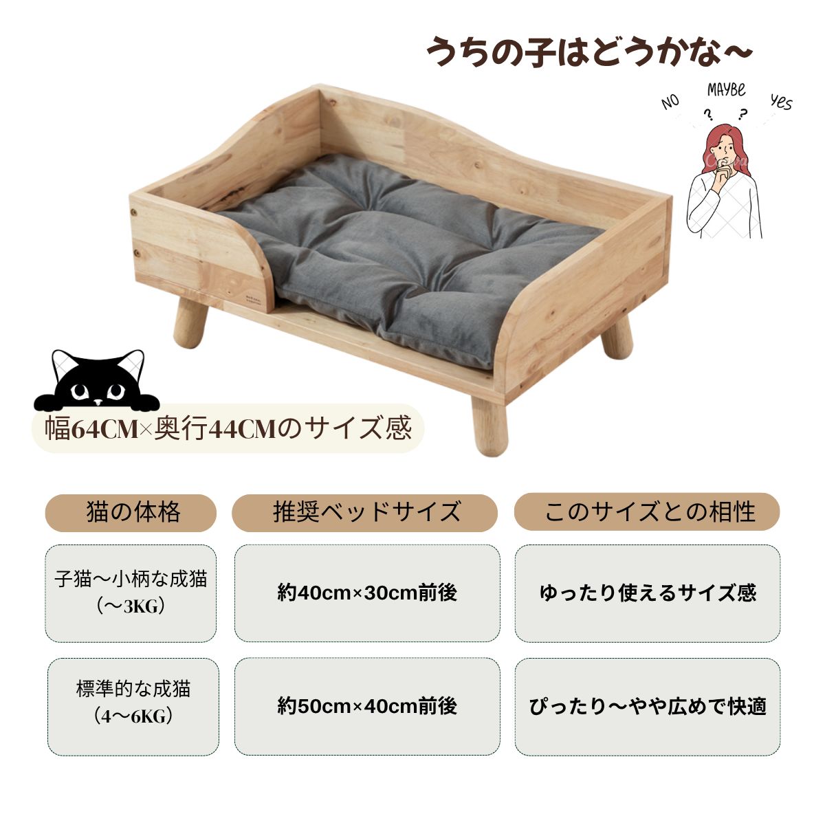 天然ラバーウッドの無垢材のネコベッド