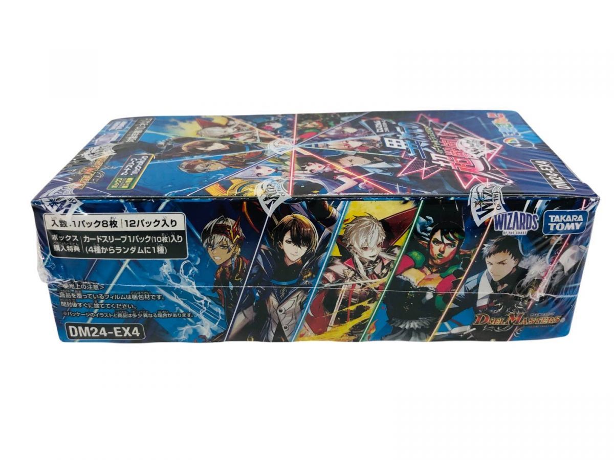 ☆未開封☆ トレーディングカード BOX デュエル・マスターズ TCG